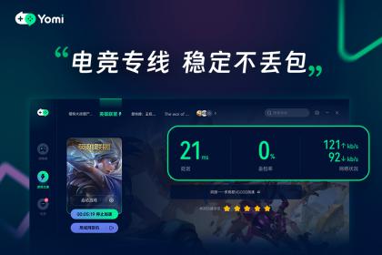 Yomi世界免费加速器